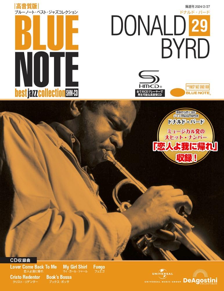 ジャズ レコード 4枚セット ブルーノート ハイファイ堂メールマガジン